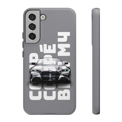 Standard Case -  BMW M4 Competition Grey Tough Case