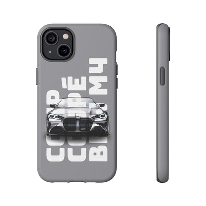 Standard Case -  BMW M4 Competition Grey Tough Case