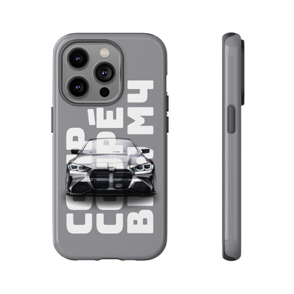 Standard Case -  BMW M4 Competition Grey Tough Case
